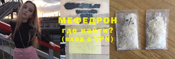 ешки Богородск