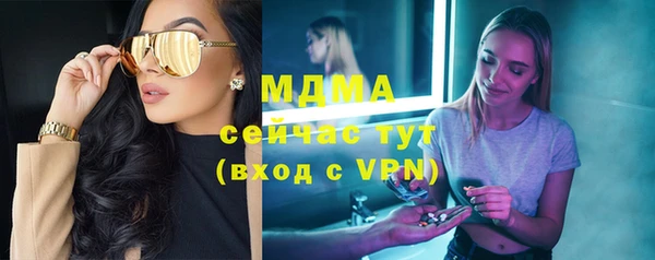 ешки Богородск