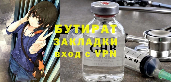 тгк Богданович