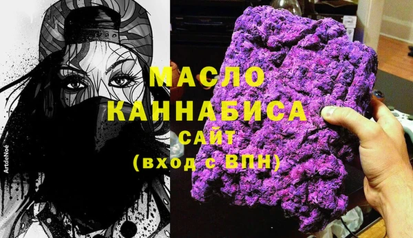 тгк Богданович