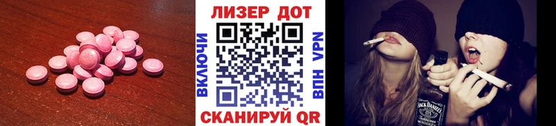 Лсд 25 экстази ecstasy  Купить закладки  Кумертау 