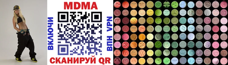 Купить закладки  Кумертау  МДМА кристаллы 
