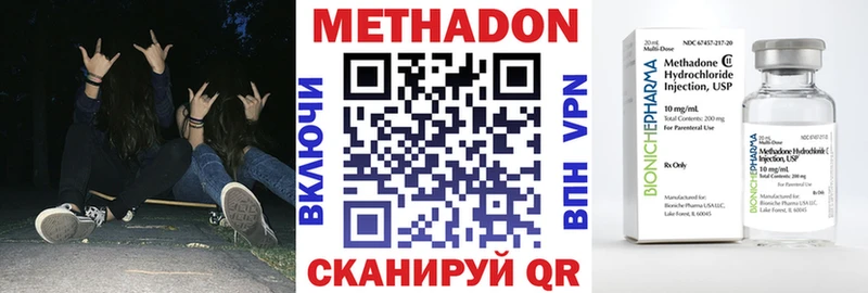 Купить где  Кумертау  МЕТАДОН мёд 