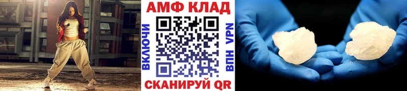 МЕТАМФЕТАМИН Methamphetamine  Купить  Кумертау 