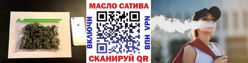 Дистиллят ТГК жижа Купить Кумертау